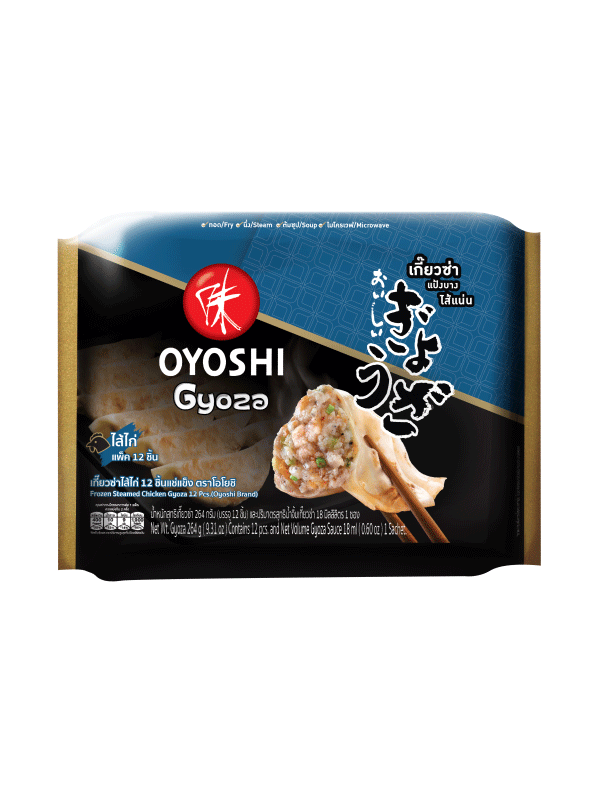 Frozen Steamed Chicken Gyoza (Oyoshi Brand)