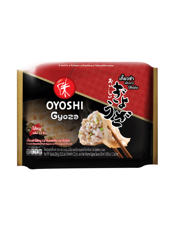 Frozen Steamed Pork Gyoza (Oyoshi Brand)