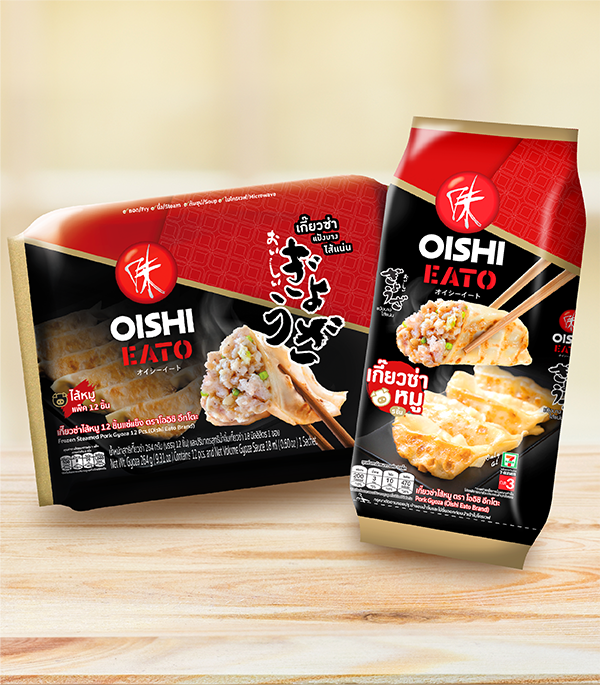 Oishi Gyoza