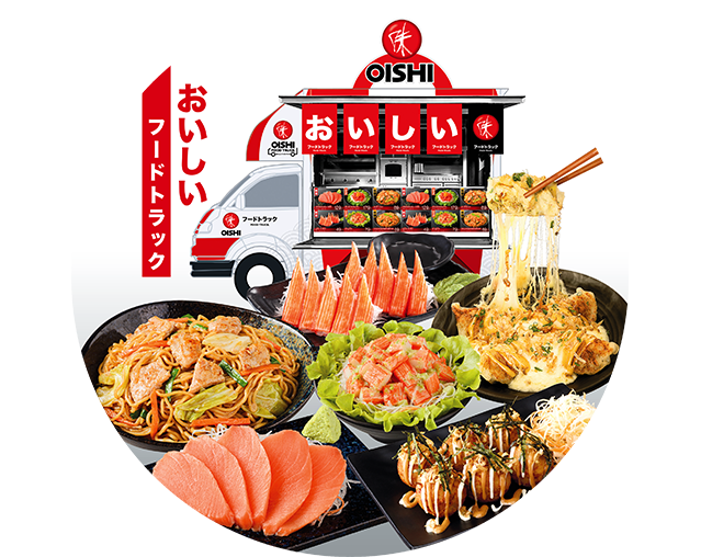 OISHI FOOD TRUCK