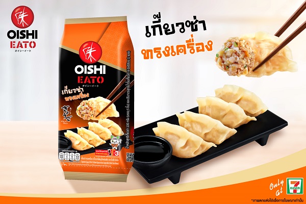 OISHI moves forward to make a difference by launching an innovative self-heating  hot pot an answer for foodies and lovers of Japanese cuisine - Mini Me  Insights