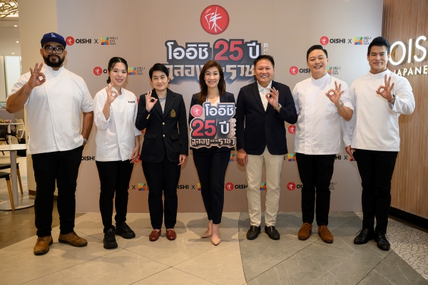 OISHI moves forward to make a difference by launching an innovative self-heating  hot pot an answer for foodies and lovers of Japanese cuisine - Mini Me  Insights