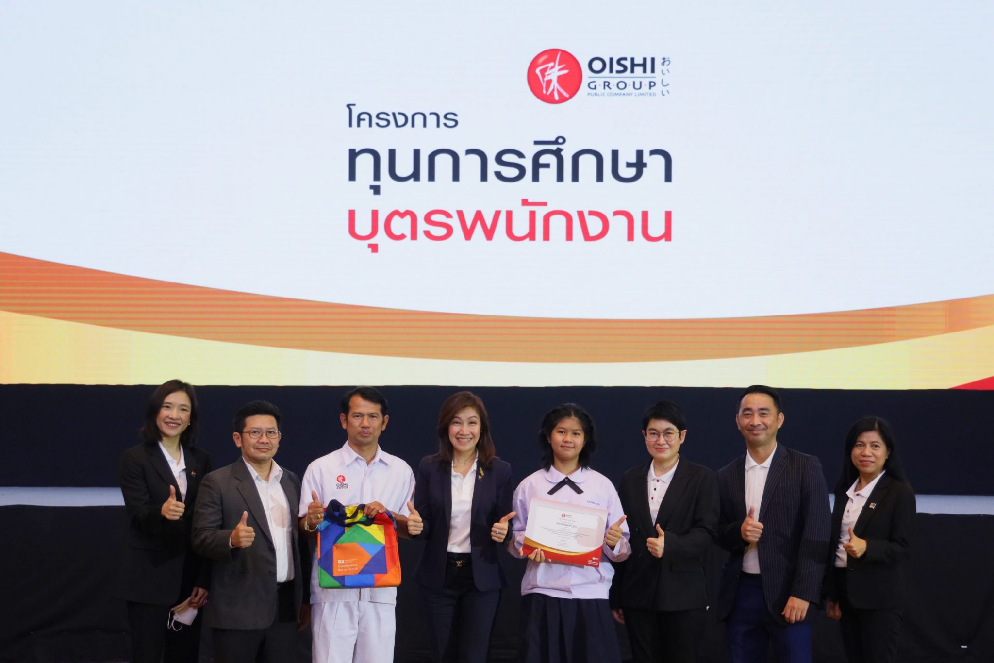 โครงการ มอบทุนการศึกษาบุตรพนักงาน โครงการ มอบทุนการศึกษาบุตรพนักงาน